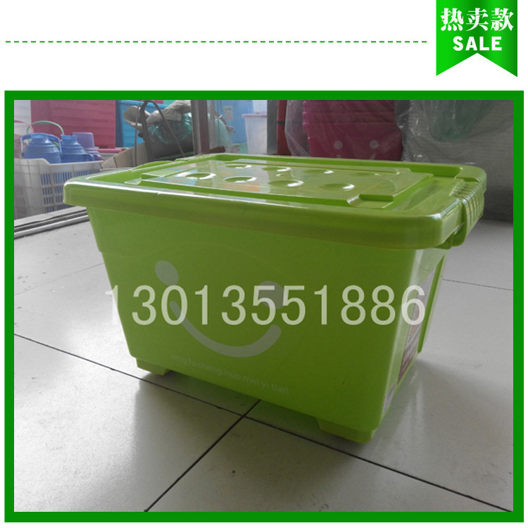 精品推荐供应新款时尚精美家用收纳箱 环保塑料笑脸印花收纳箱|ms