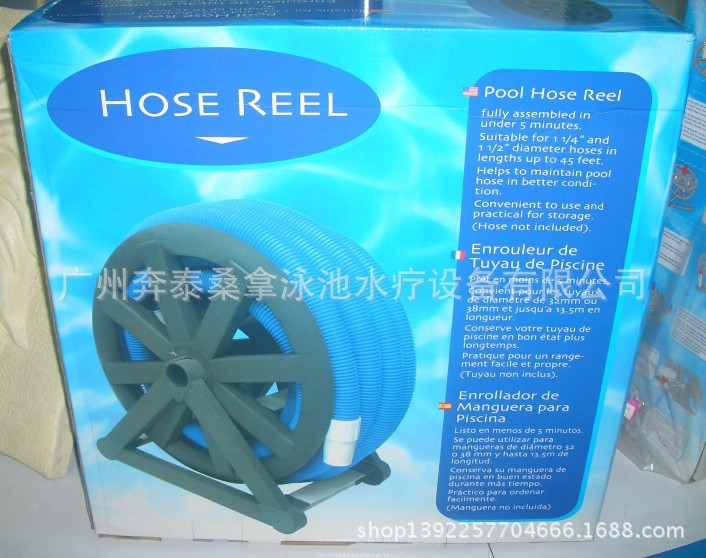 泳池吸污管架 吸池喉收卷架 13米长