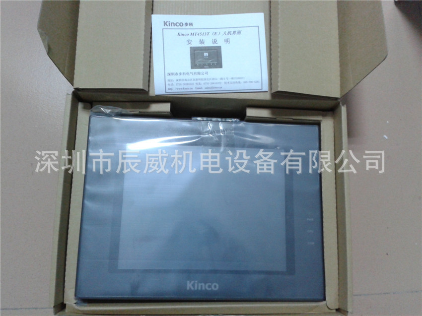 10.4寸 步科Kinco触摸屏 MT4513TE 带以太网口 全新原装
