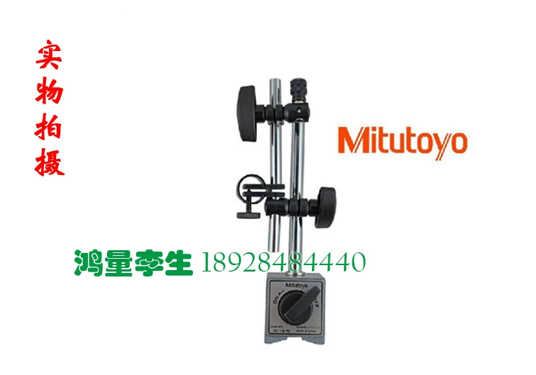 Подлинная японская основа магнитного счетчика Sanfeng 7010S-10 7011S-10 циферблатный индикатор циферблатный индикатор подставка