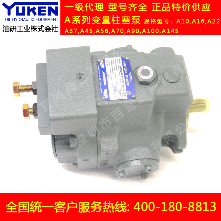 日本油研品牌液压泵 A16,A22,A37,A56,A70,A90,A145系列柱塞泵