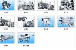鱼糜生产线成套设备