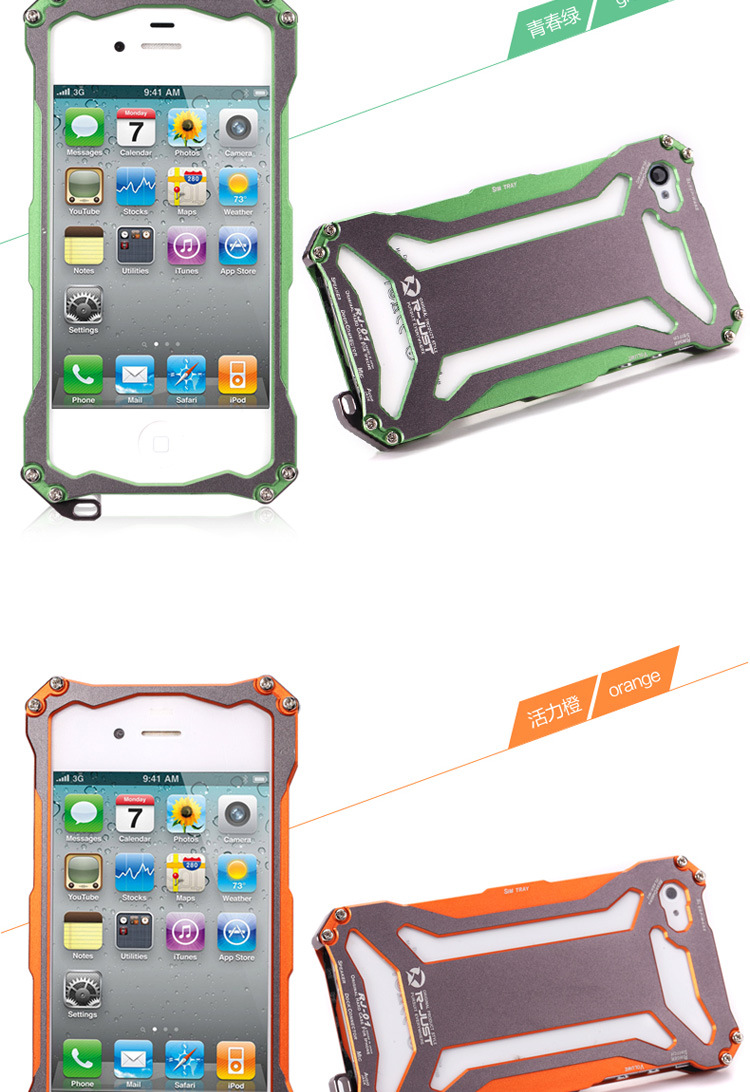 R-JUST GUNDAM Aerospace Aluminum Contrast Color Shockproof Metal Shell Outdoor Protection Protective Case for Apple iPhone SE/5S/5C/5