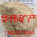 供应325目优质莫来石粉  铸造 耐火材料