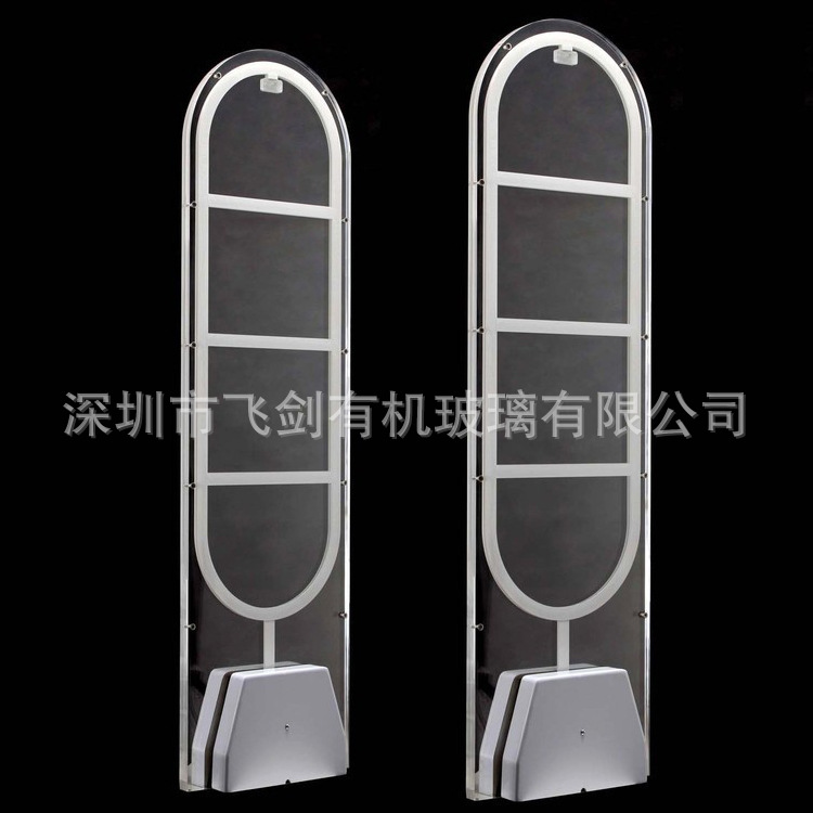 工艺精湛飞剑亚克力有机玻璃防盗系统厂家 服装防盗门禁