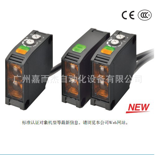 【原装正品】新款OMRON传感器E3JK-RN11-C 2M现货