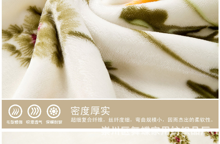 雲貂絨毯_懶人圖_約定_10