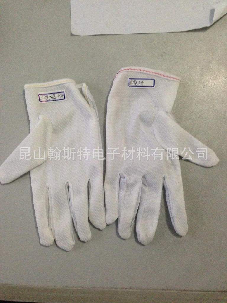 防静电点槊手套
