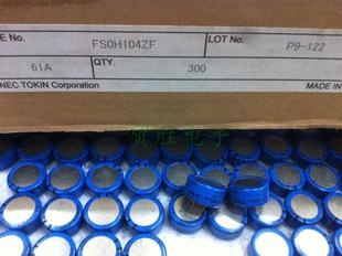 FS0H104ZF NEC// 0.1F5.5V/8.5*16.5