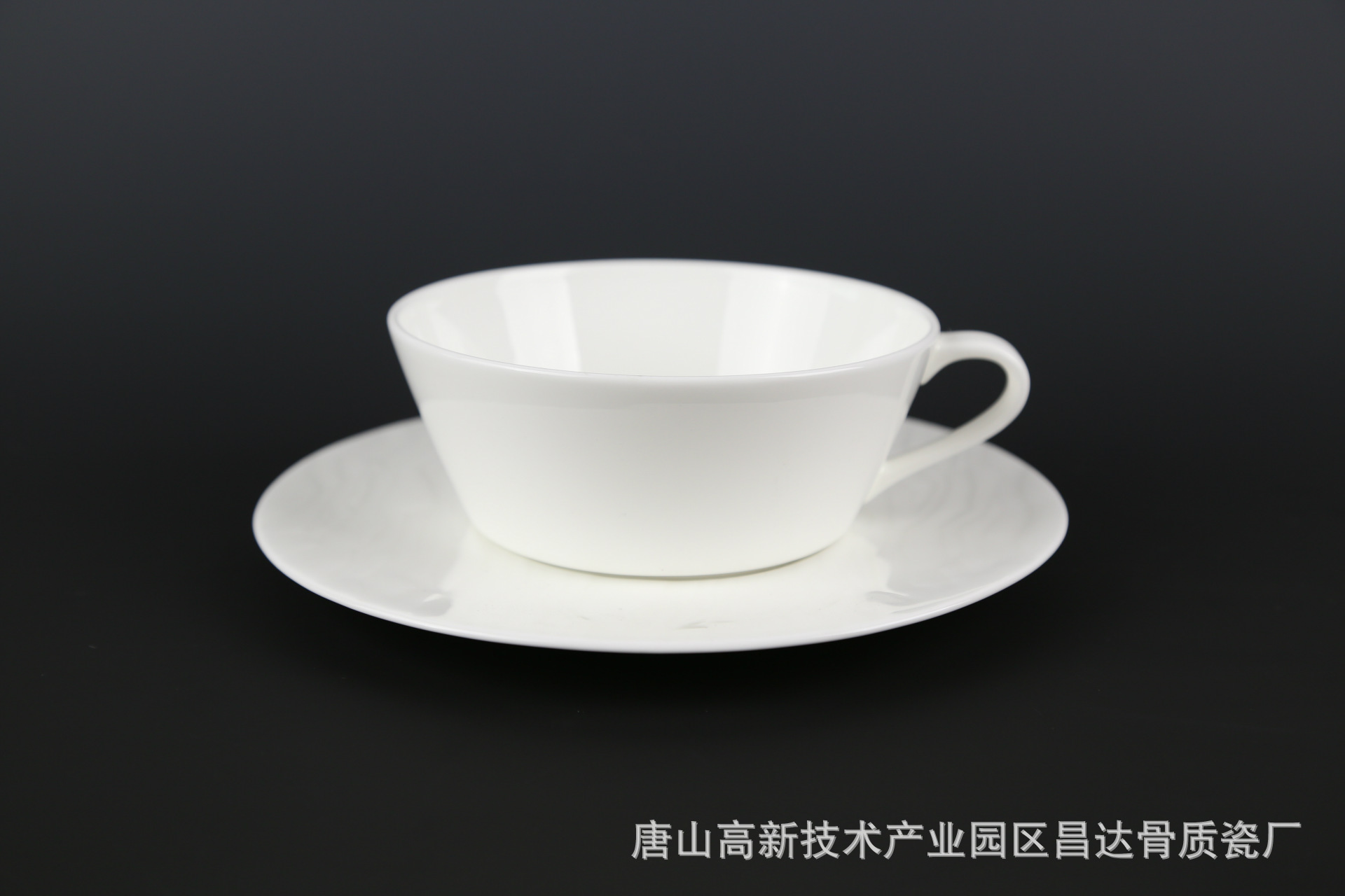 首席帶把茶杯+碟