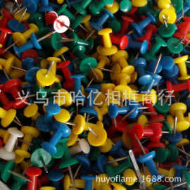 文具用品 国画油画 无框画 工字钉 图钉 软木钉子 1000个