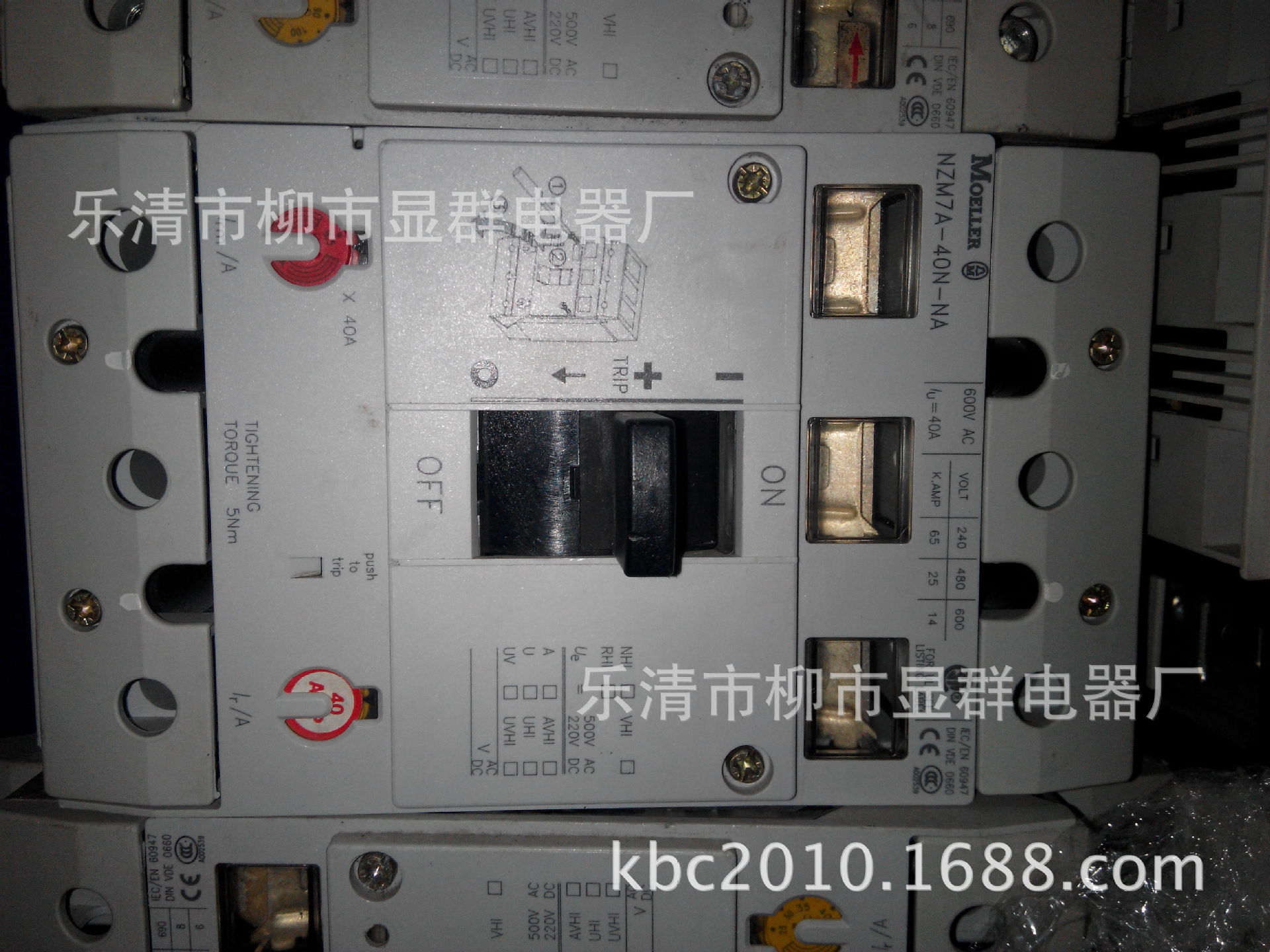 MOELLER金钟穆勒 NZM7A-40N-NA