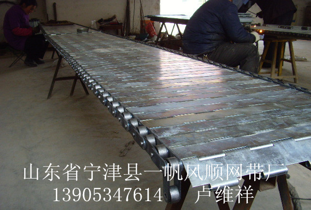 金属链板、烘干机输送链板、镀锌链板输送带!-900