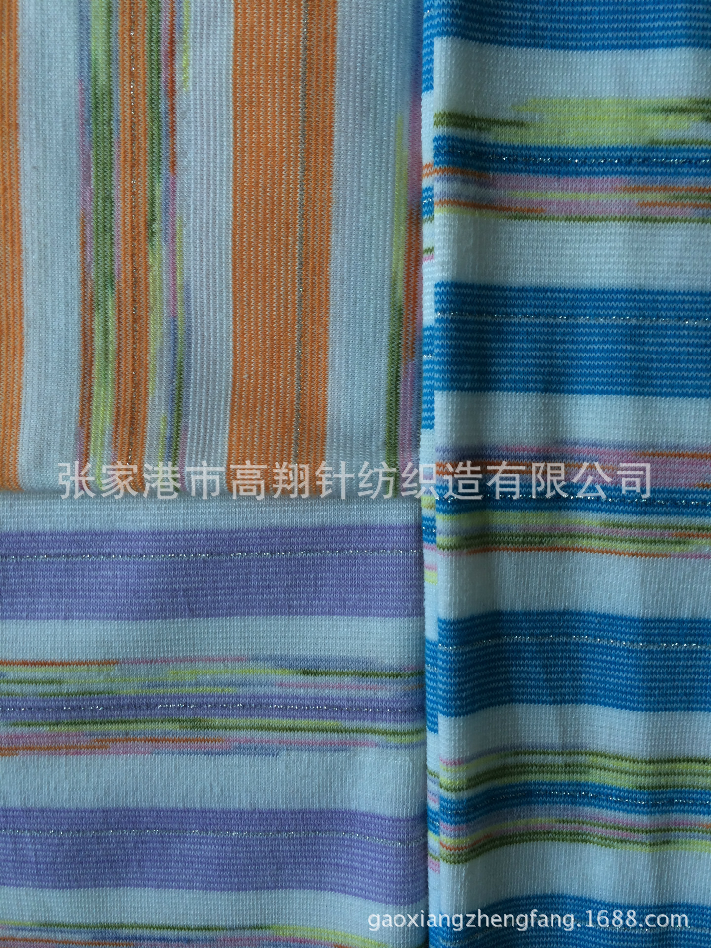 【诚信厂家】定做全棉色织彩条 印花 烫金烫银针织面料