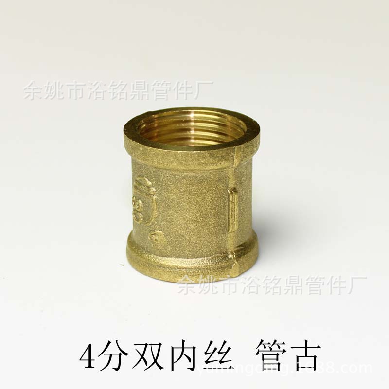 G-4分管箍.jpg 拷贝