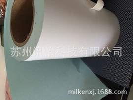 不干胶标签;条码设备;塑料塑胶标签