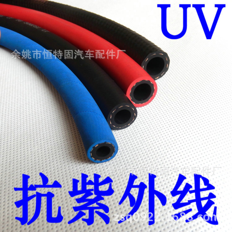 【厂家直销】耐高温130℃ 抗紫外线 三元乙丙橡胶管