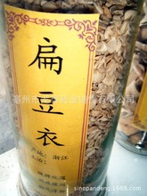 ���l�������|�r�aƷ �䱳��ș��ԭ�� �ⶹ�� �ⶹƤ