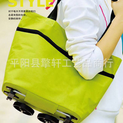 纯色2用购物车 买菜车 便捷购物袋 便携折叠车 方便实用 可印LOGO