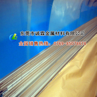 ���������ҿɘ�ALCOA���X�� 5A05 LF5�p�R���X�V�Ͻ��