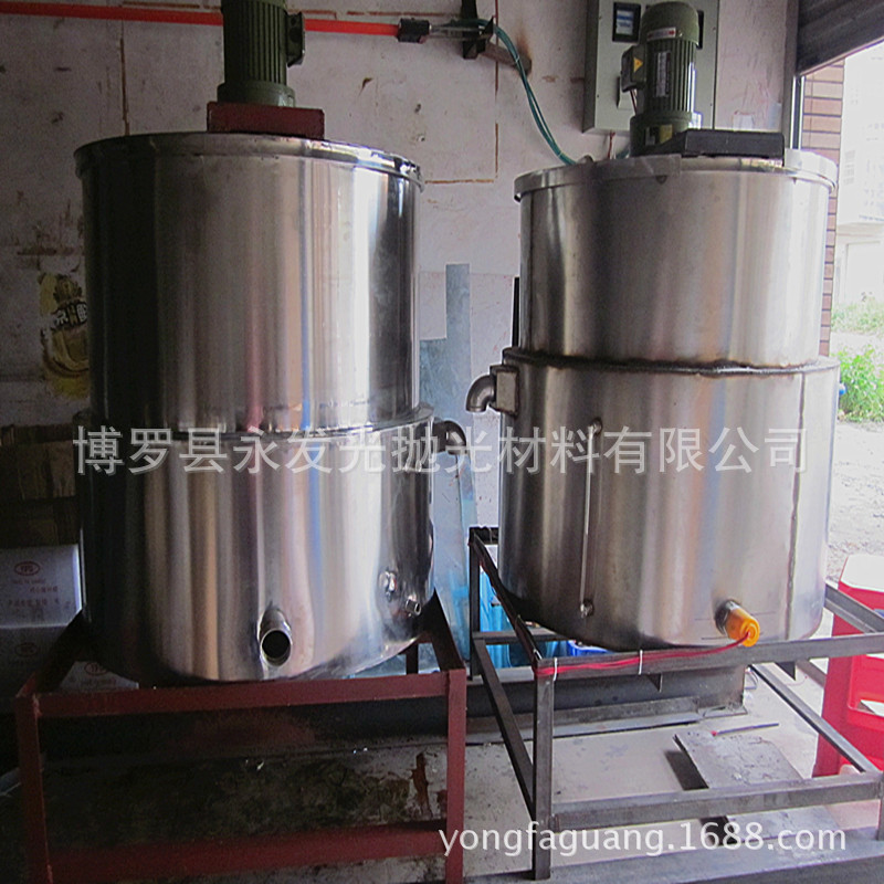 永發光化工設備