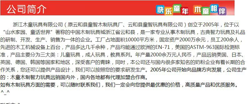 QQ圖片20141130235519