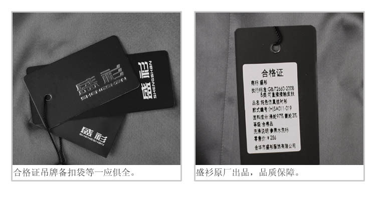 HA01700-細節詳情-11