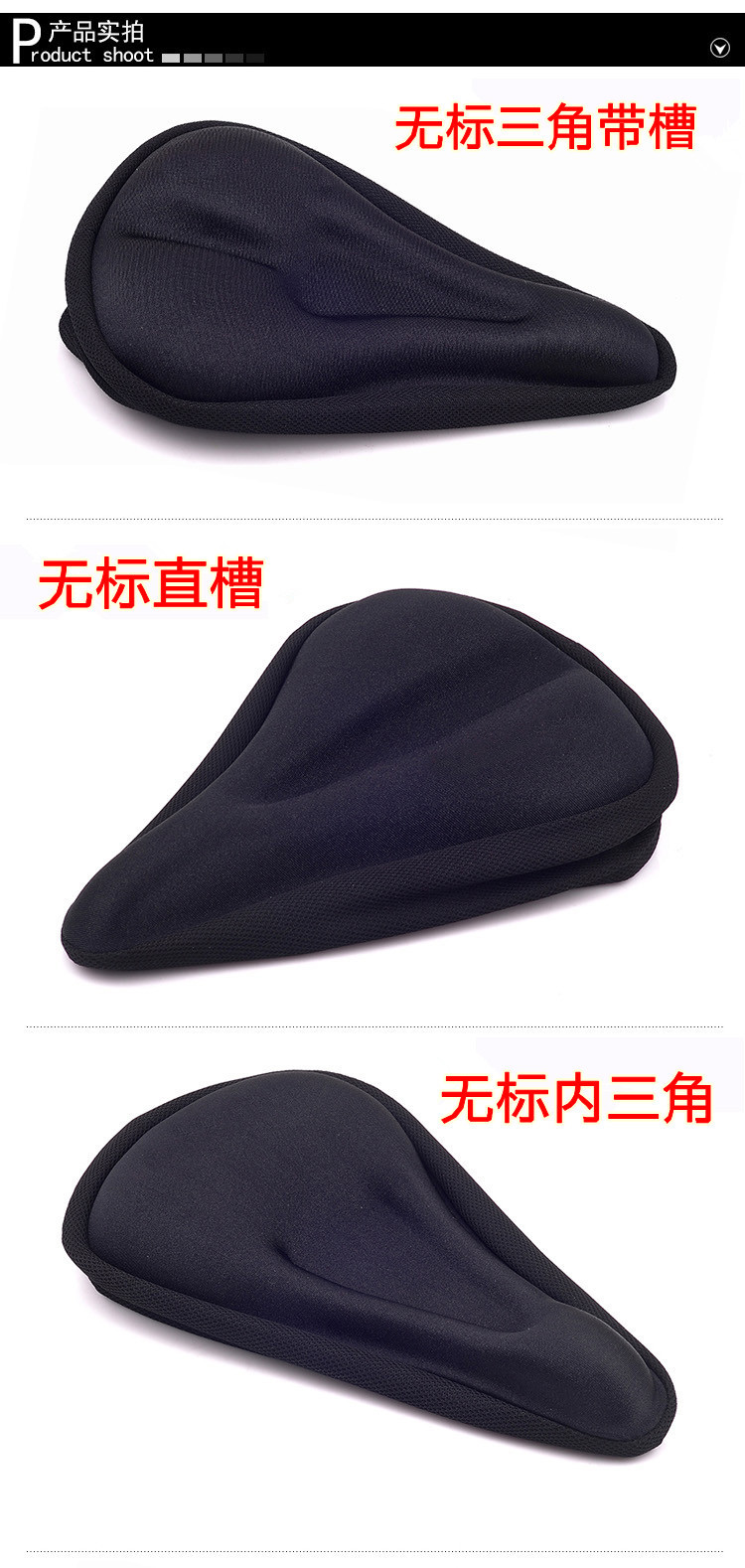 Selle de vélo - Ref 2352941 Image 4