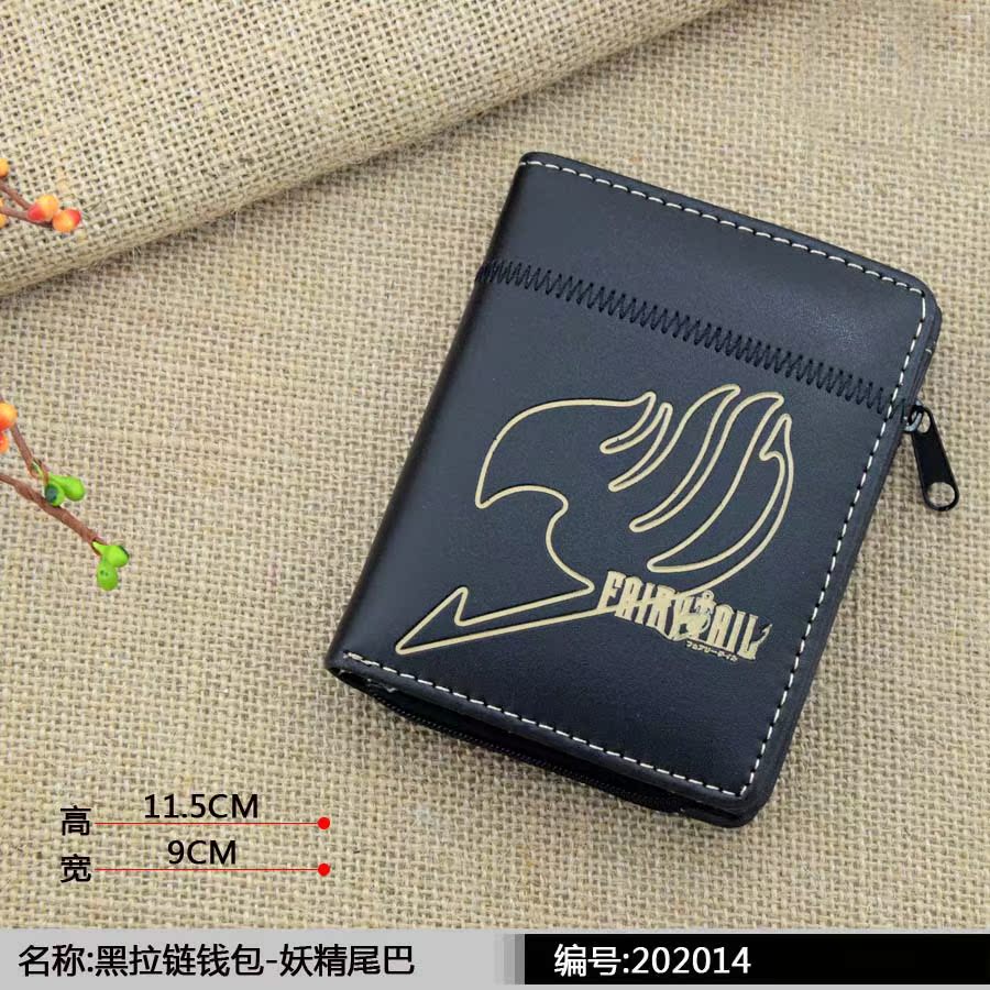 黑拉鏈錢包-妖精尾巴
