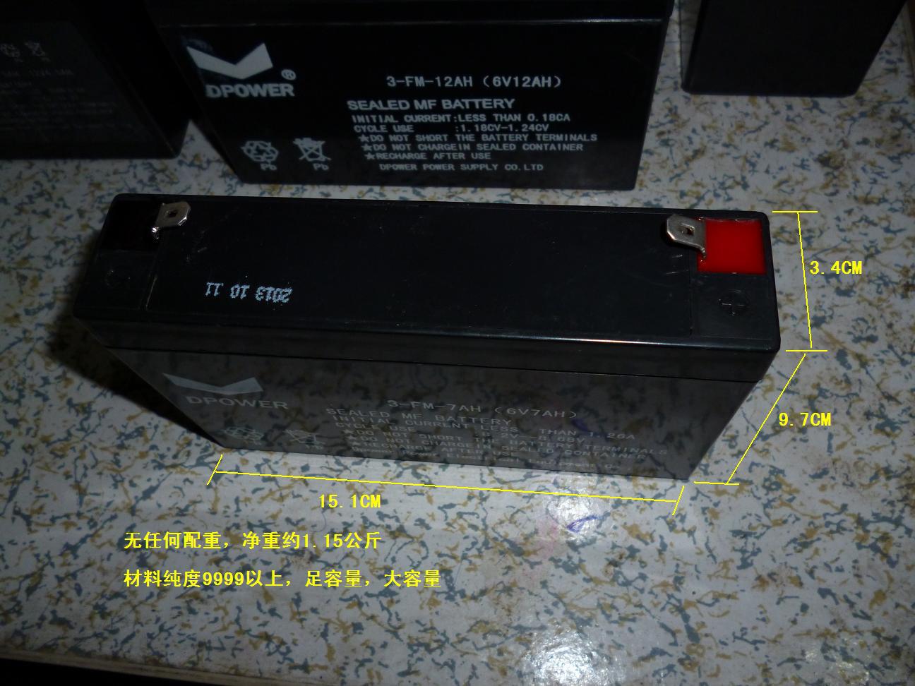 好孩子童车小龙哈比3-FM-6V7AH 7.5AH6V7AH/20HR阀控式铅酸蓄电池