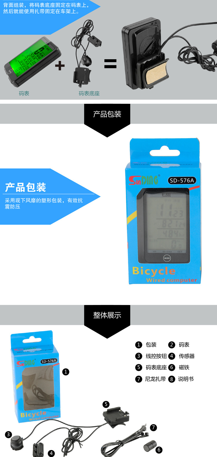 Tableau de bord vélo - Ref 2436136 Image 11