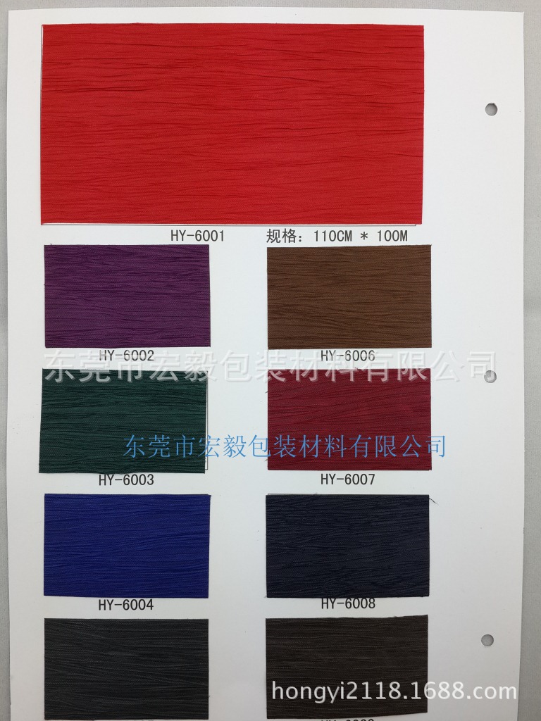 016、国源宏毅HY6001-6009系列