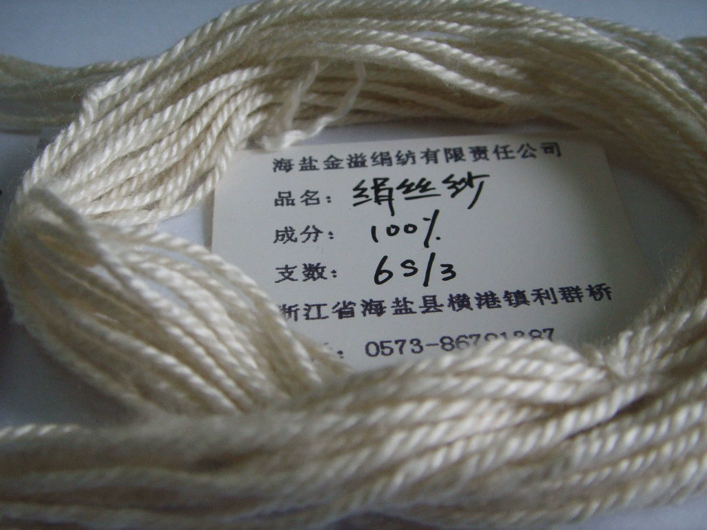 Silk carpet