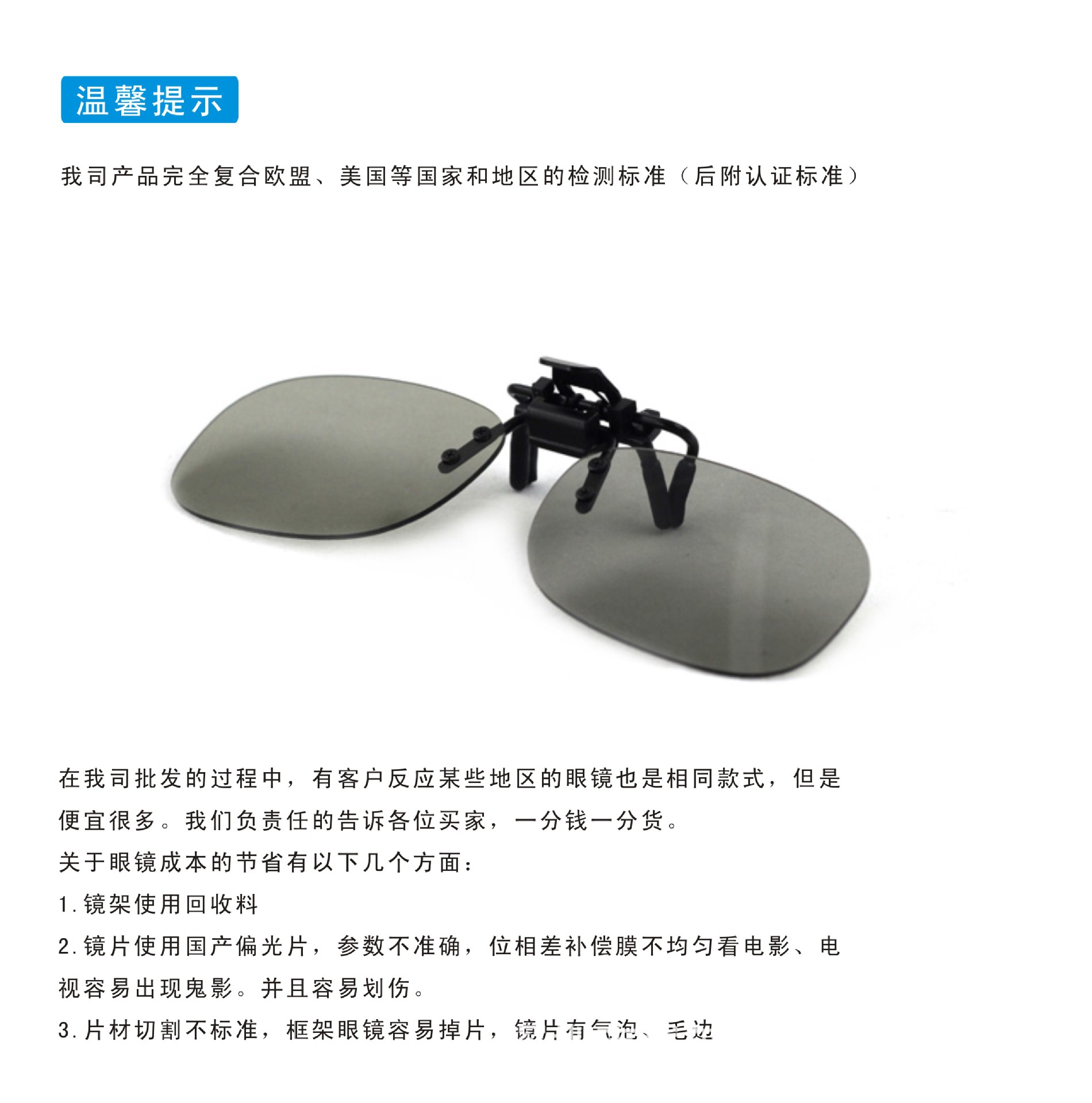 Lunettes 3D UDIO - Ref 1238786 Image 16