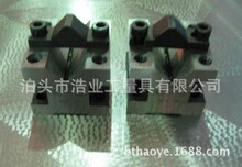 带压盖钢V型架I-3型105x105x78  JB/T8047-2006 轴类定位V型铁