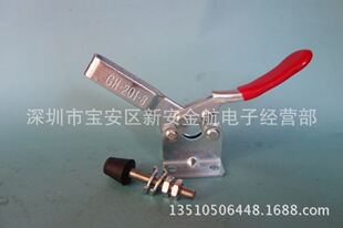 �S��ֱ�N�yԇ�A�� ���b�A��GH-201-B