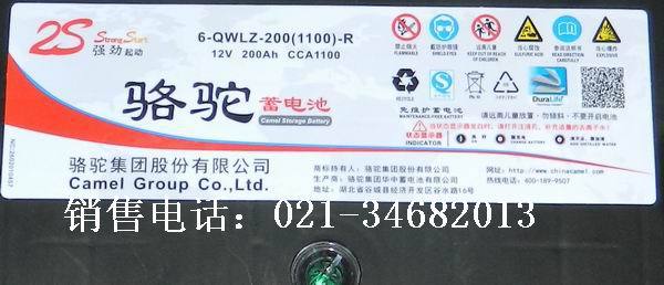 200.6-QWLZ-200.7新