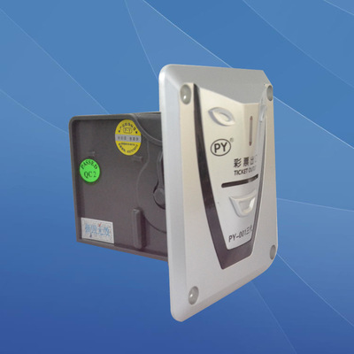 （厂供应）游戏机配件 001三代出票器 游戏机彩票器高速智能出票