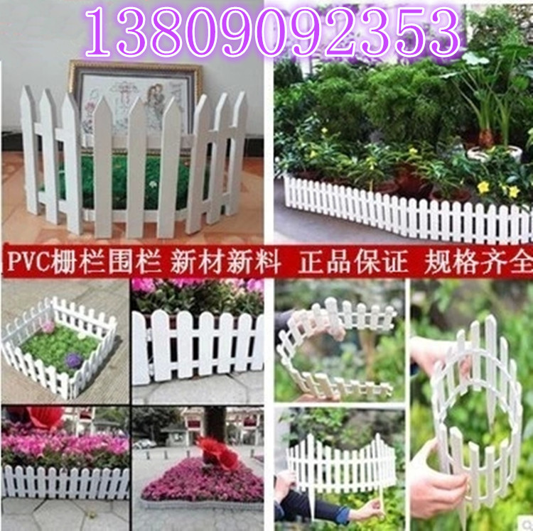 Plastic fence enclosure white fence Plastic fence wholesale Full specifications DIY gardening Merchandise guardrail