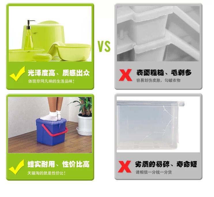 360截图20140504092529373