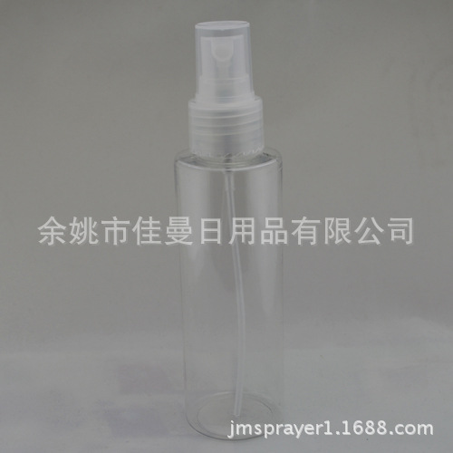 120ml 化妆品喷雾瓶 PET吹塑分装品 塑料瓶