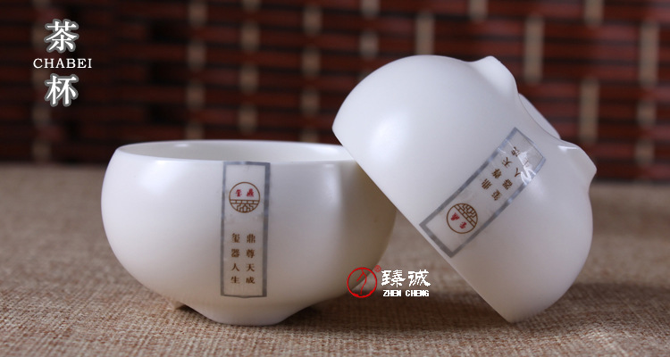 定窯白11副本