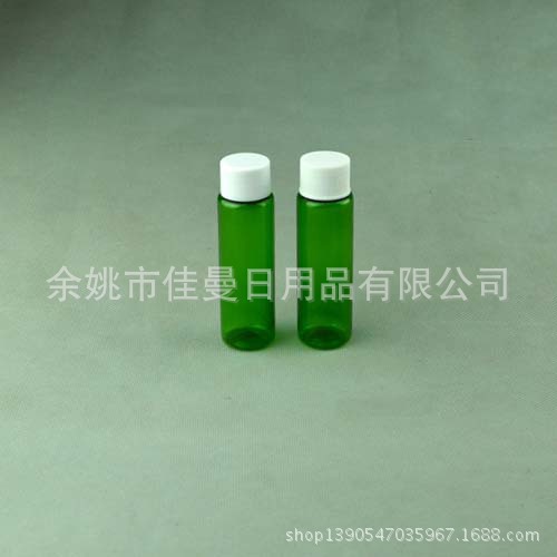 厂家直销30MLPET瓶 拧盖瓶 旋盖瓶 乳液瓶