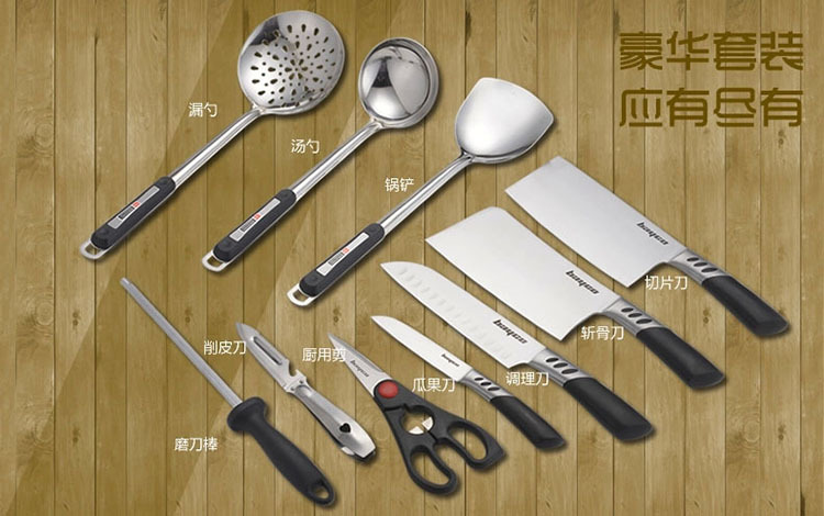 bd2211刀具11件套-3