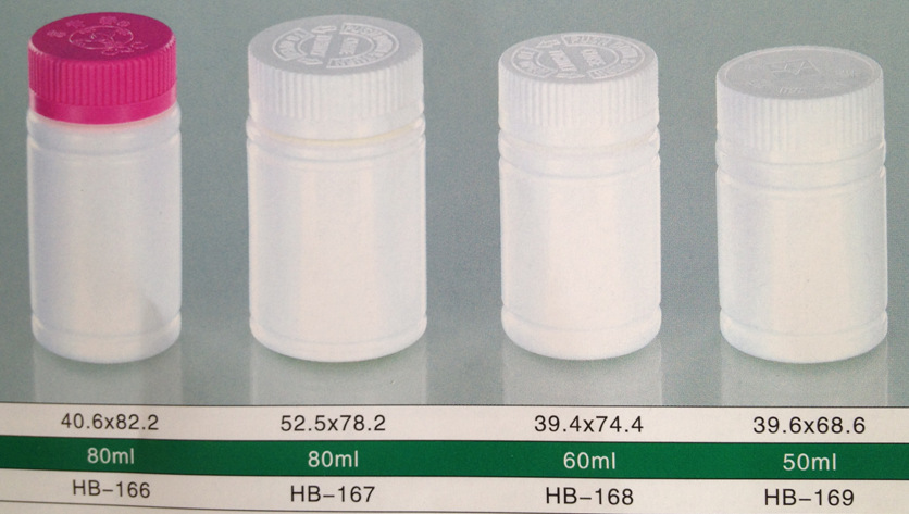 供应小规格HDPE直筒瓶 医药瓶 保健品瓶