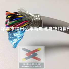 供应（UL）2464 25C*22AWG+AEB CL2 双绞屏蔽电线电缆