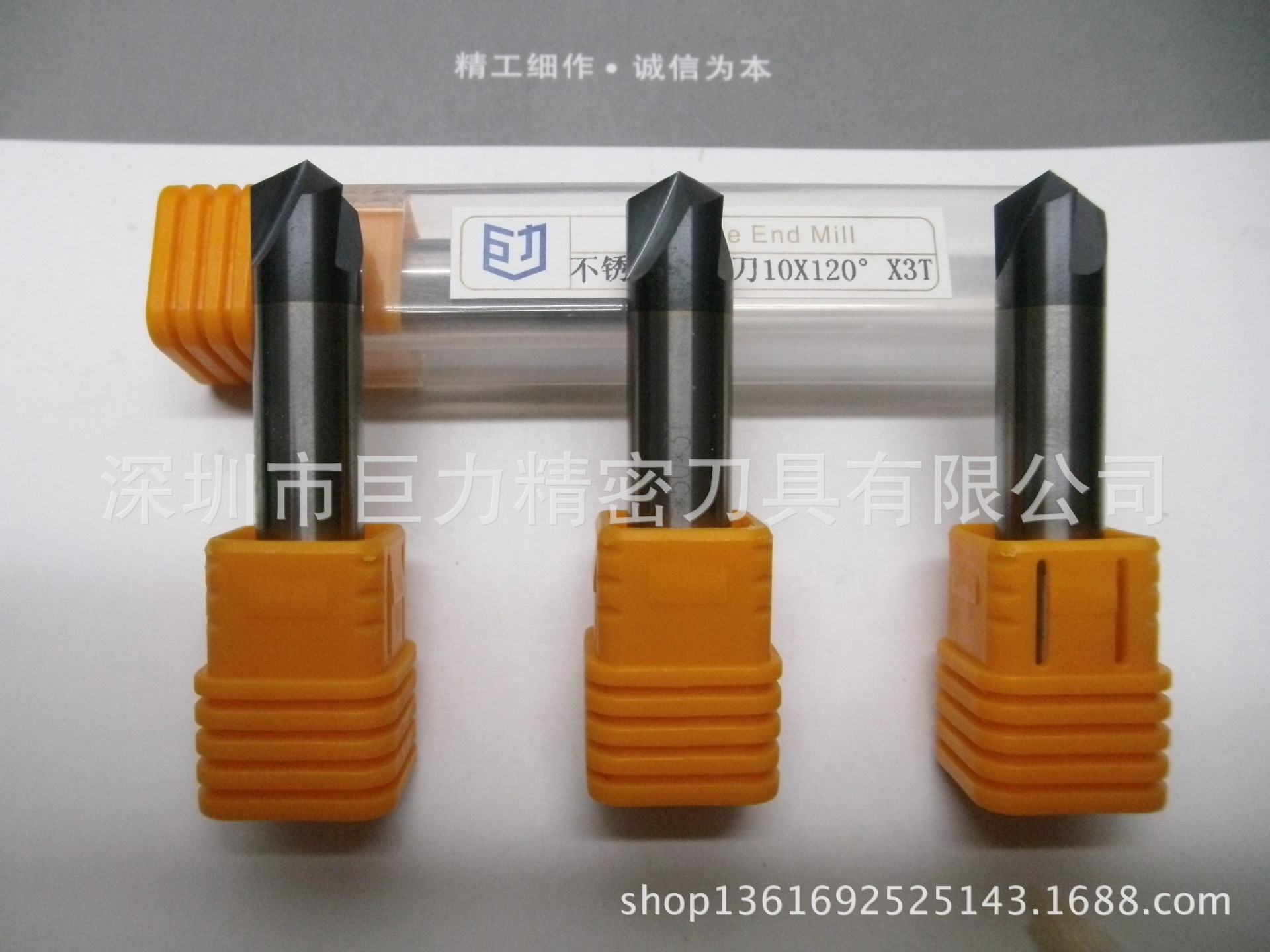 不锈钢高光倒角刀 笔记本倒边专用倒角刀 放大200倍无刀纹高光刀