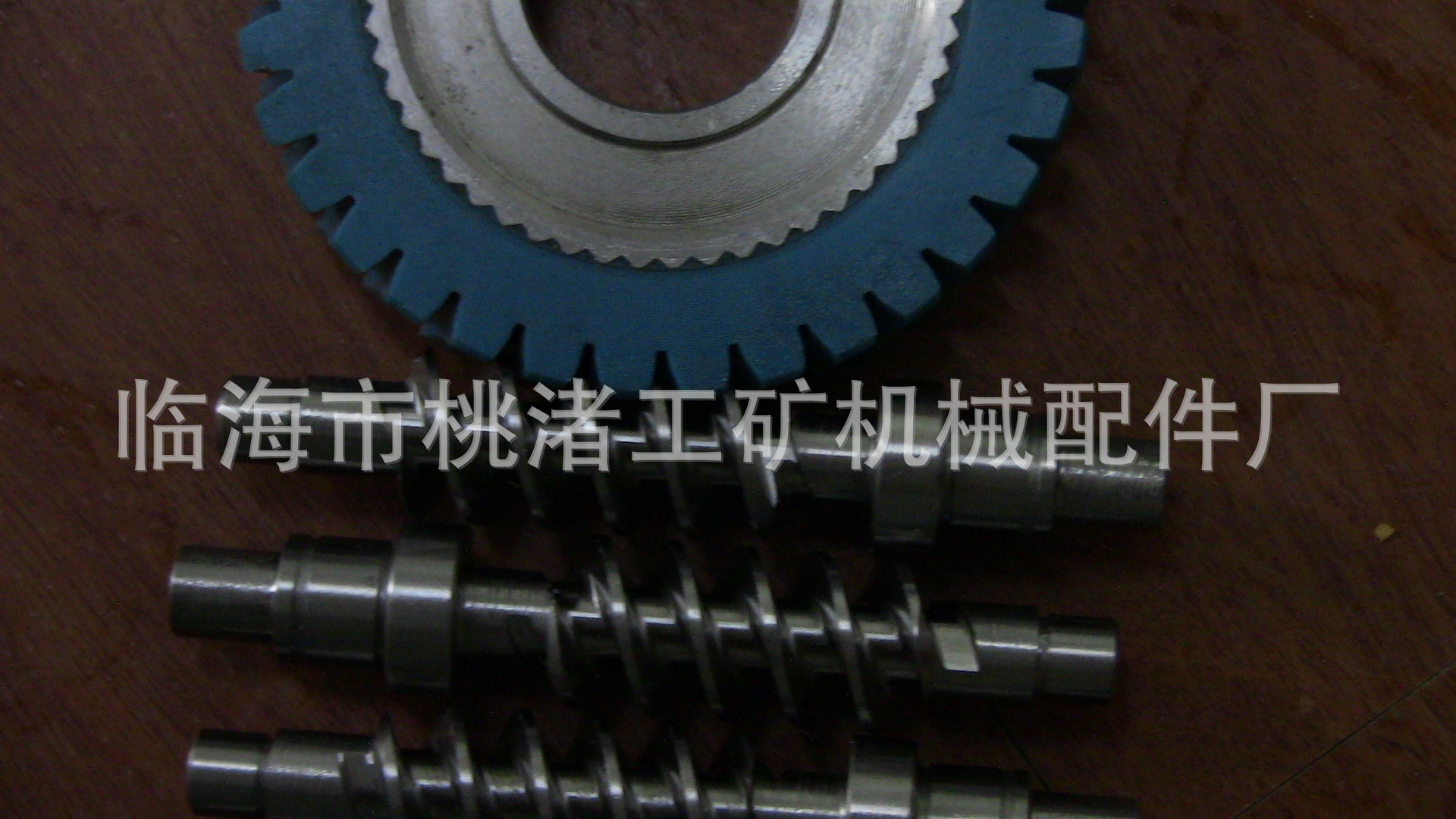 静音精密蜗杆副6