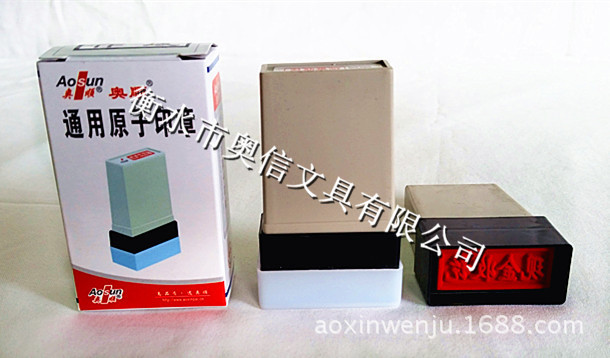 财会专用 现金收讫作废银行付讫 通用会计原子印章多款