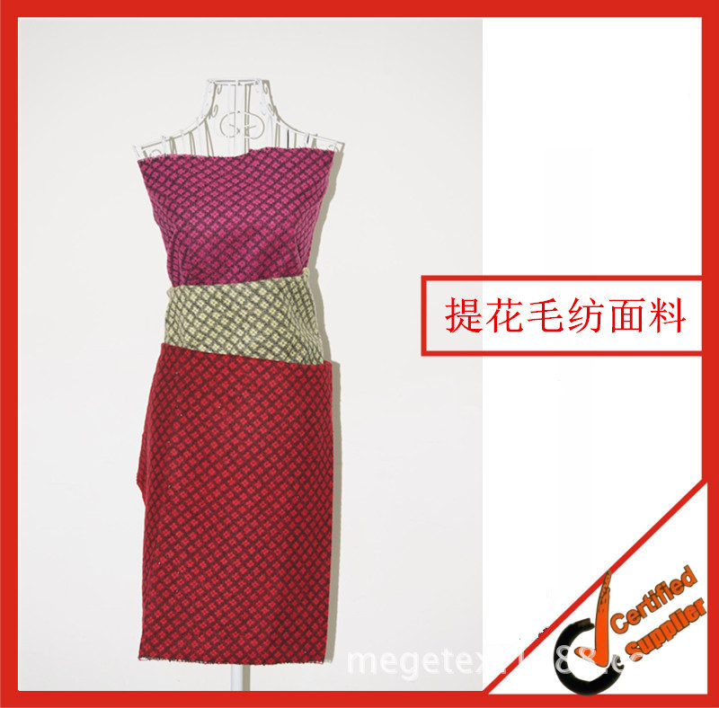 梅花呢毛呢面料 650g提花毛纺布料 秋冬大衣外套面料